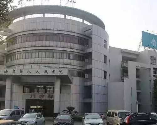 北京供卵价格表（北京供卵北医三院供卵价格）