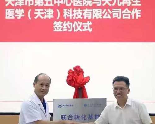 代孕试管婴儿中心的介绍-内蒙代孕产子网