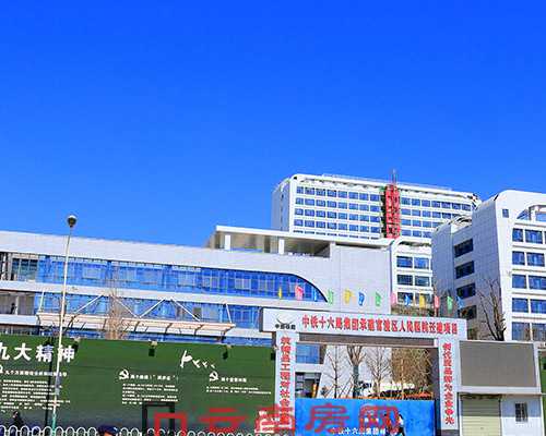 内蒙古哪里可以冷冻卵子,内蒙古冻卵大概费用是多少？