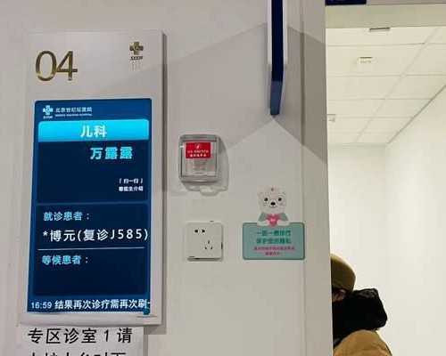 内蒙古代孕有限公司|内蒙古乌海市哪些医院可以做试管婴儿_南方39试管网