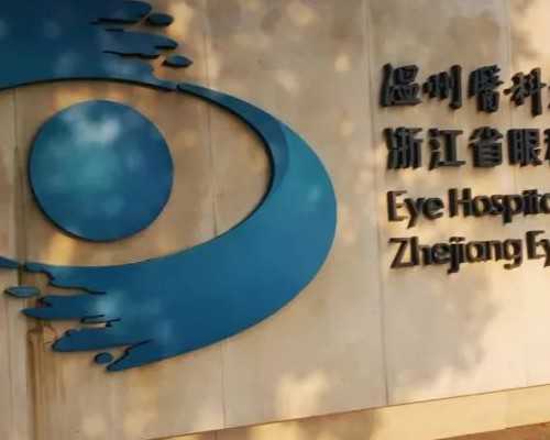 呼和浩特代孕女多钱|2026
年呼和浩特生殖医院哪家做试管比较好？