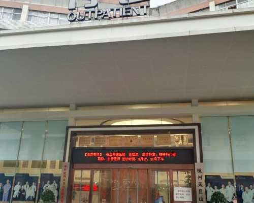 内蒙古代生公司价格低|2026
年内蒙古试管婴儿费用大约多少钱？附花费明细一览