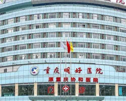 呼和浩特代生孩子花费|2026从呼和浩特去泰国三代试管助孕生子费用贵吗