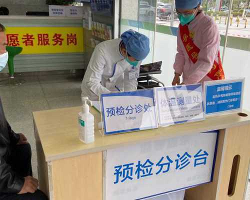 金贝供卵口碑_供卵不排队医院_尚志供卵试管多少钱，廊坊做试管婴儿要多少钱