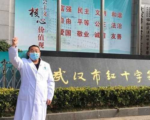 呼和浩特供卵咨询服务,呼和浩特供卵费用,呼和浩特试管供卵费用