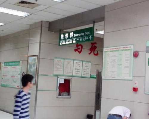 内蒙古哪个医院生孩子便宜,内蒙古哪里可以冷冻卵子