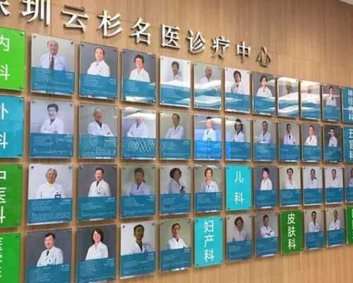 呼和浩特最大代生机构|2026试管婴儿定点报销机构名单一览，来看看呼和浩特占