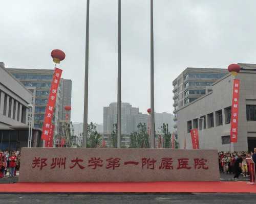 内蒙古好的助孕机构有哪些,内蒙古做试管婴儿的有哪些医院(内蒙古哪家医院做