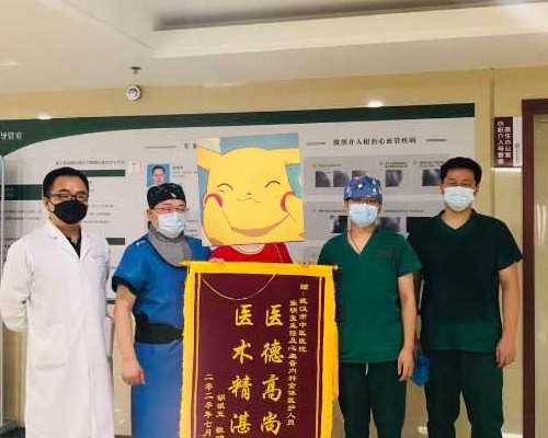 呼和浩特找妇女代怀,呼和浩特助孕公司-呼和浩特三代试管医院