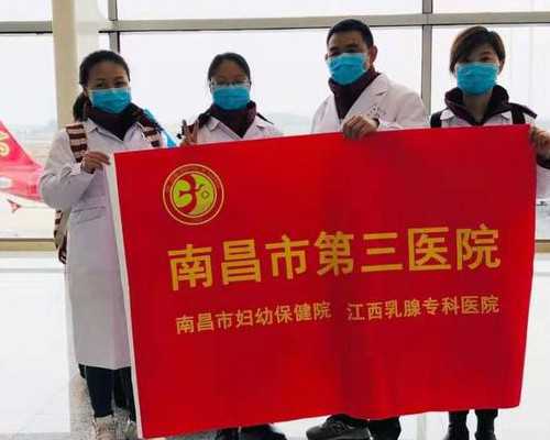 内蒙古单身供卵|内蒙古妇保院做试管婴儿所有流程全部费用大概要多少？