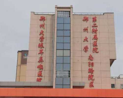 厦门助孕正规机构 厦门安宝试管超10万吗？价格是否很贵？ ‘怀孕早期孕囊大