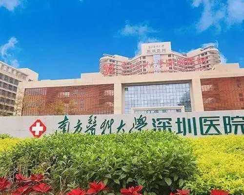 厦门正规捐卵助孕 厦门174医院做试管怎么样？成功率真的那么高吗？ ‘营口伊