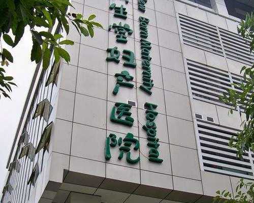 供卵医院有哪几家_做试管供卵流程_黄冈供卵试管婴儿机构：高龄女性做第三代