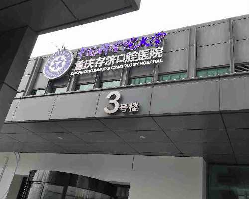 呼和浩特正规代孕网站,2026
年呼和浩特供卵不排队医院名单呼和浩特试管婴儿成