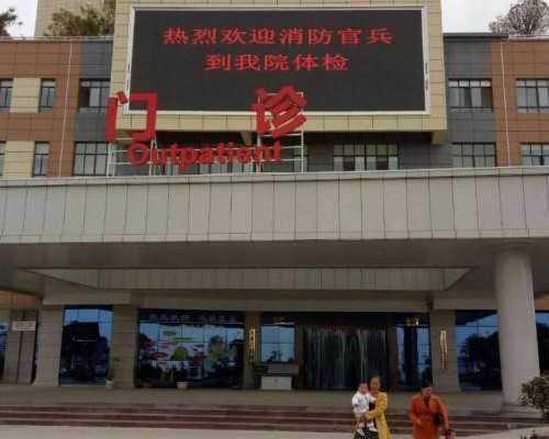 呼和浩特代怀医院真假,呼和浩特助孕公司排名，呼和浩特试管婴儿费用