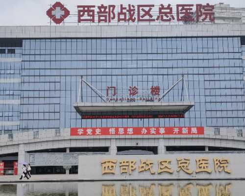 泰国美女供卵_自愿供卵合法吗_2026乌海市妇幼保健院供卵试管费用明细表，附最