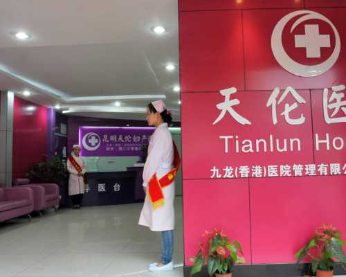 内蒙古借卵试管医院推荐,内蒙古仁济医院供卵流程