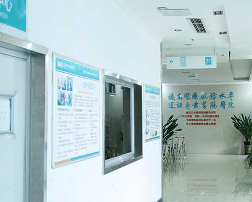 内蒙试管供卵来源|乌海市公立医院能不能做三代试管婴儿[内蒙古试管婴儿]