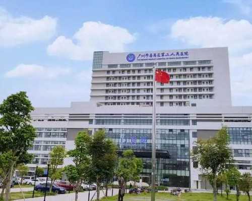 南昌在找代孕 2026年南昌其他试管助孕医院 ‘孕囊1.3*1.1*2.3是男孩还是女孩’