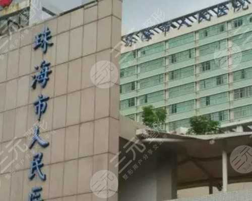 厦门助孕资讯 厦门174医院做试管怎么样？成功率真的那么高吗？ ‘双顶径10.