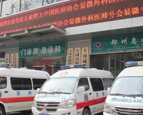 广州供卵试管代怀生子医院排名，附供卵生男孩费用一览！-代生佣金-做代生的