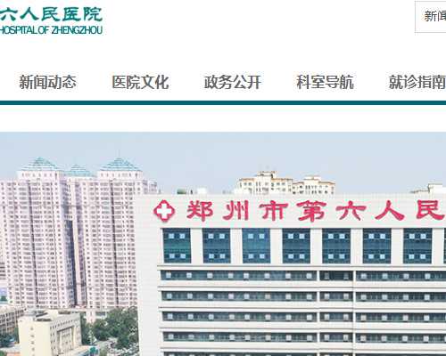 哈尔滨助孕可信吗 哈尔滨第一医院申请供精试管需要什么条件 ‘孕囊3.7,0.9,3