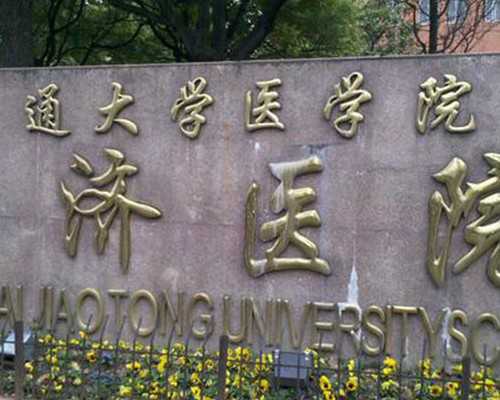 呼和浩特寻找代孕网|呼和浩特三代供卵试管生男孩医院排行榜已更新，内附费