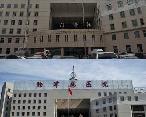 呼和浩特借卵代生技术,呼和浩特供卵试管供卵助孕，2026
呼和浩特第969医院试管