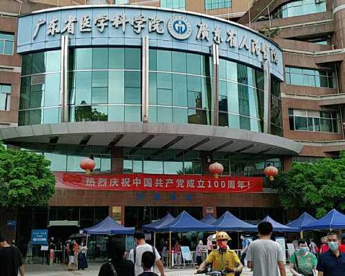 内蒙古好的代孕公司,2026年北京市官方民间供卵试管机构统计排名前三_试管婴儿