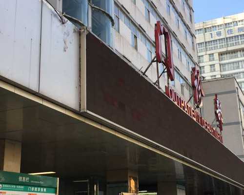 甘肃省生殖医生