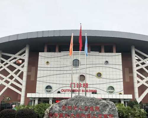 呼和浩特男男供卵试管,2026年呼和浩特做供卵试管要多少钱？附呼和浩特供卵试