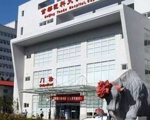 济南助孕操作流程 济南未婚女性冻卵需要多少钱 ‘做b超孩子腿并着的是女孩吗