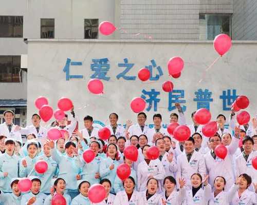 供卵很多不成功的_泰国美女供卵_云浮供卵试管，助孕生子必看这份排行榜单