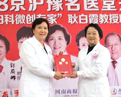 厦门代孕医院价钱-内蒙哪家代孕医院