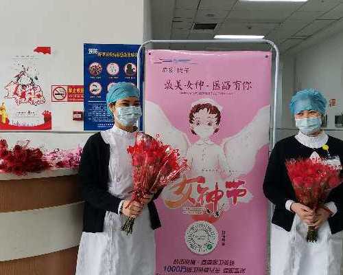 呼和浩特代怀中心孕妈,呼和浩特供卵试管供卵助孕，2026
呼和浩特第969医院试管