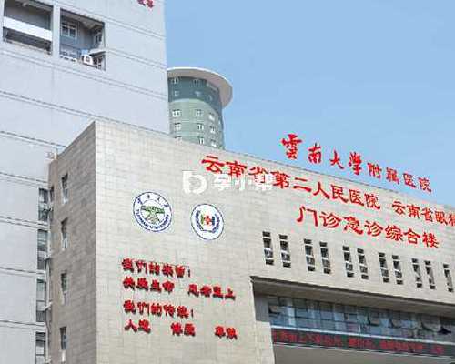 找正规的供卵机构_金贝供卵要多少钱_临沂市妇幼做供卵三代试管婴儿好吗？三