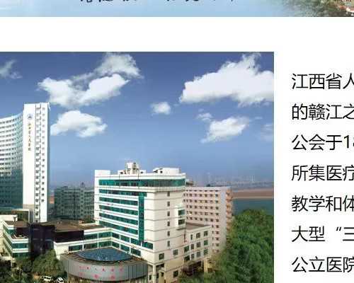 供卵的费用_哪里有供卵的_上饶市妇幼保健院做供卵试管成功率？供卵5万够吗？