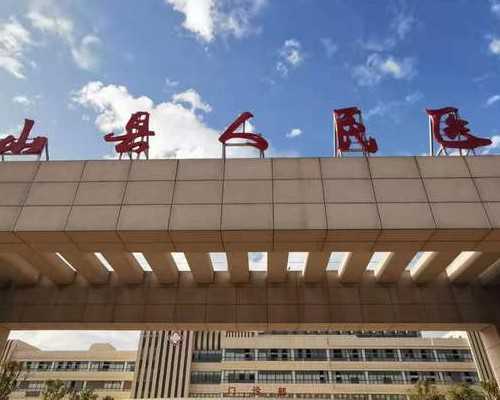 厦门助孕几多钱 厦门人工授精医院可以提供哪些支持？检查会麻烦吗 ‘孕15周