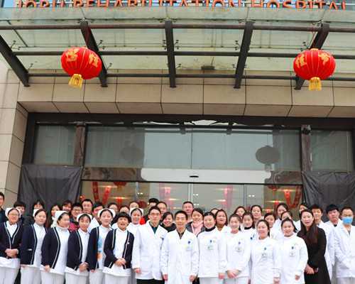 内蒙古的正规试管婴儿医院收费标准是怎么样的？内蒙古能做试管婴儿医院？