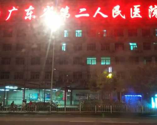 重庆助孕怎么收费 重庆试管婴儿免费政策相关介绍 ‘4个月看男女b超会错吗’