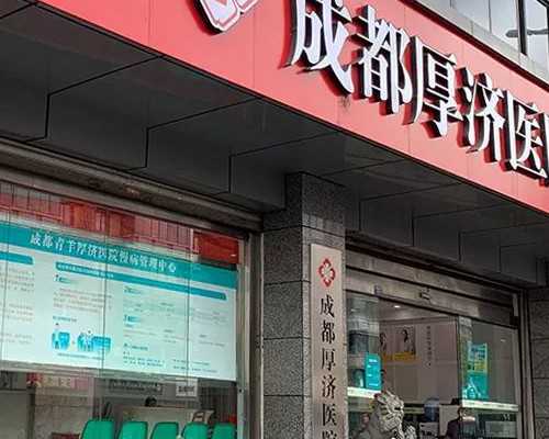 试管婴儿供卵服务_正规供卵机构_荆州市中心医院2026试管花费清单，附最新试管