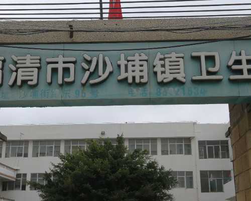 供卵助孕价格_能做供卵试管_2026邢台民间供卵试管机构排名公布！附各大医院卵