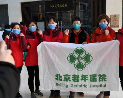 北京供卵网：国内供卵机构