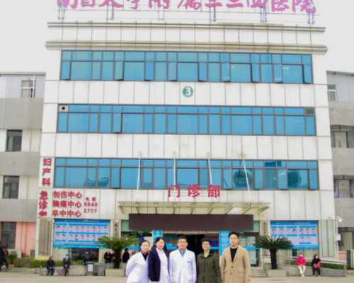 内蒙古医科大附属医院,内蒙古可以做供精试管的医院