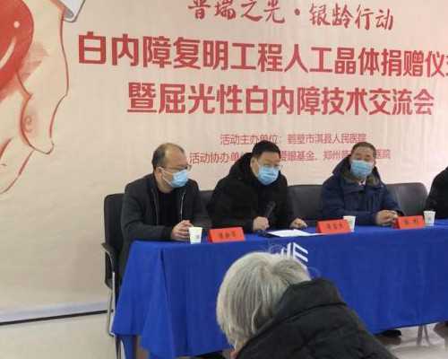 呼和浩特试管婴儿代孕医院|呼和浩特供，借卵试管婴儿医院排名，附2026
供卵三