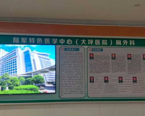 供卵助孕成功率_高龄供卵_输卵管积水赴泰国试管婴儿是否真的可行?