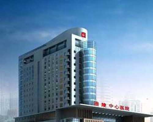 内蒙古冷冻卵子需要多少钱,内蒙古输卵管性不孕医院