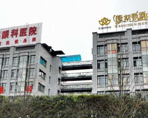 高龄试管婴儿供卵_地下供卵试管市场_江门能做供卵试管吗，iv来自奇葩衔