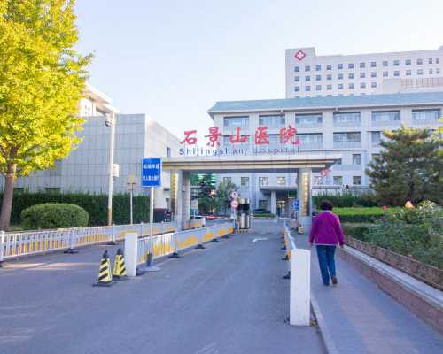 哈尔滨助孕机构 哈尔滨医大一院试管婴儿的费用多少 ‘怀孕肚型和男女孩有关