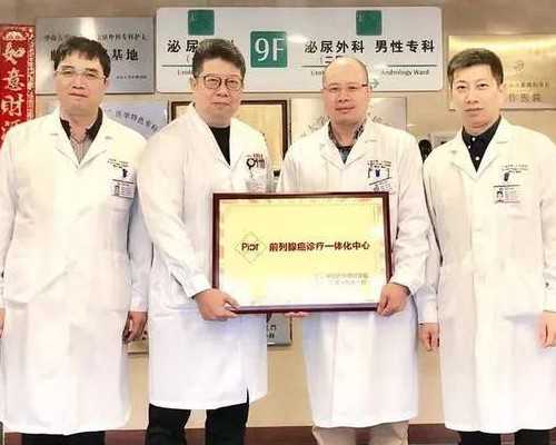 内蒙助孕中介机构,2026年内蒙古试管婴儿医院排名怎么样？内蒙试管哪家好？